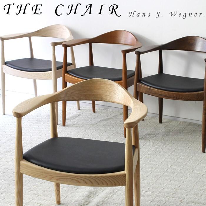 ハンス J・ウェグナー（Hans J. Wegner） ザチェア ザ・チェア ザ