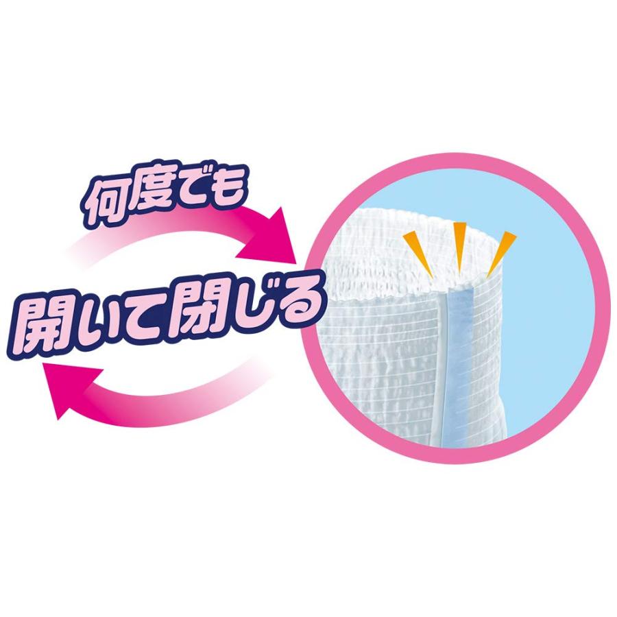 ライフリー パンツタイプ ズボンを脱がずに交換リハビリパンツ Mサイズ