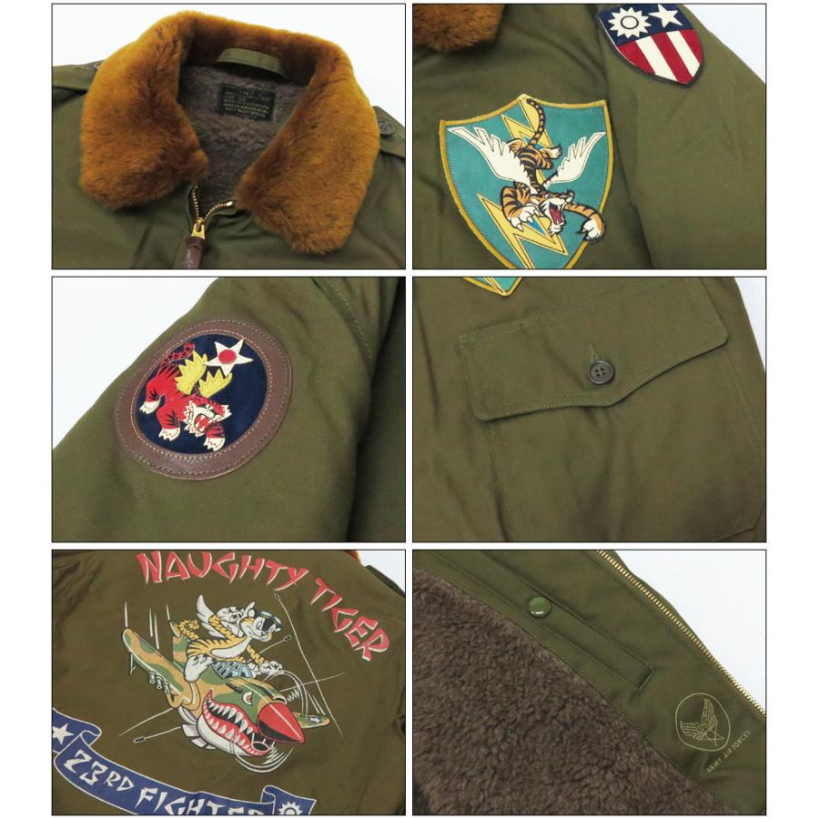 TOYS McCOY（トイズマッコイ） TOYS McCOY TYPE B-10 23rd FG 