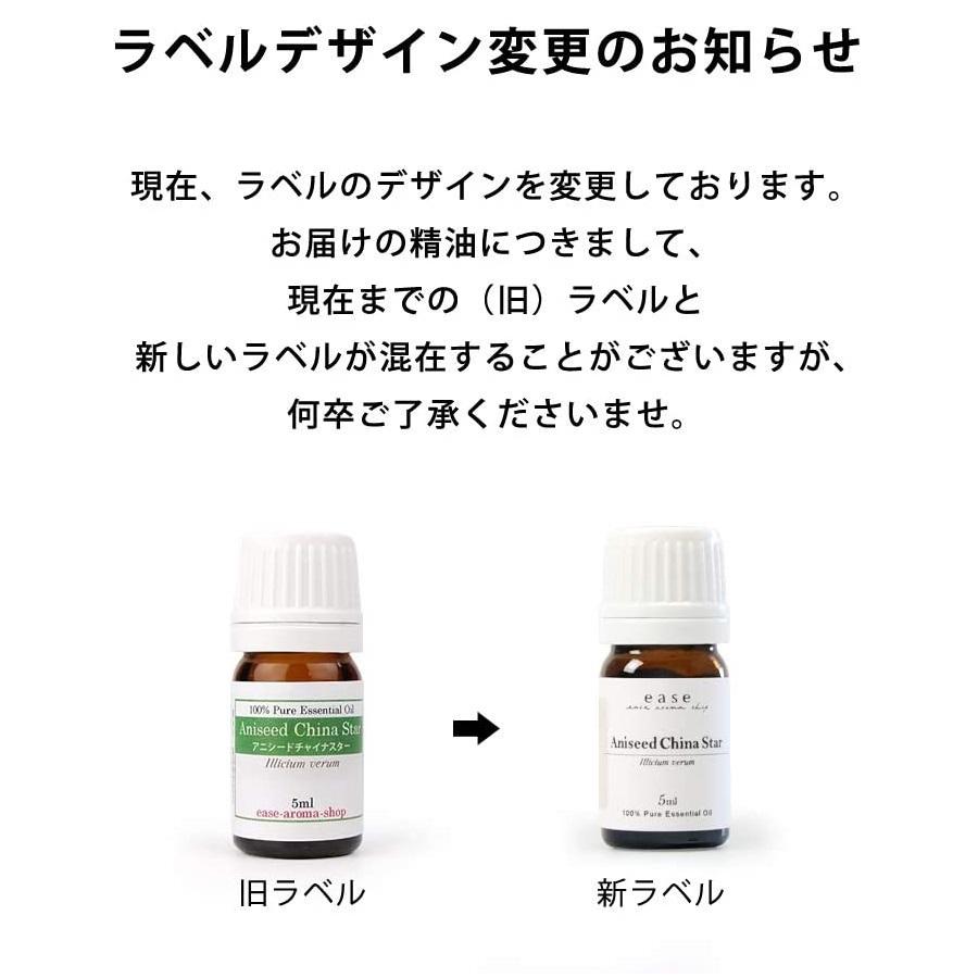 40種から選べる3本セット 各10ml アロマオイル エッセンシャルオイル
