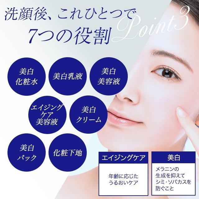 Dr.Ci：Labo（ドクターシーラボ） アクアコラーゲンゲル BIHAKU