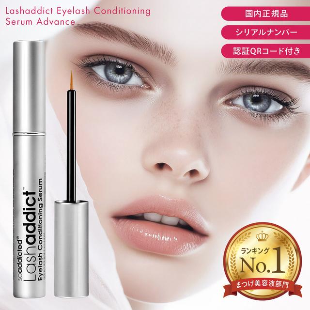 Lashaddict（ラッシュアディクト） アイラッシュ コンディショニング