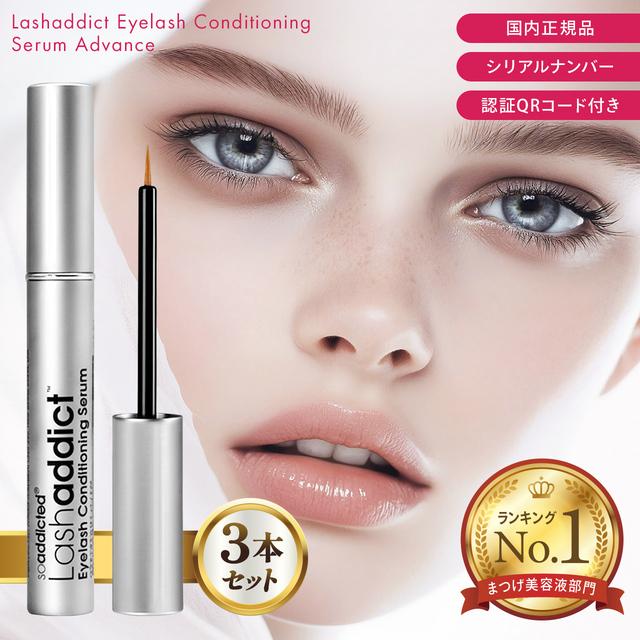 Lashaddict（ラッシュアディクト） アイラッシュ コンディショニング