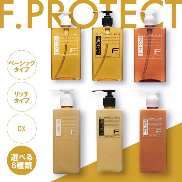 FIOLE（フィヨーレ） Fプロテクト シャンプー 300ml ヘアマスク 200g