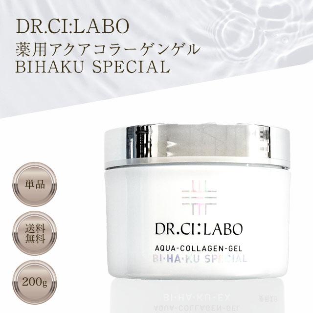 Dr.Ci：Labo（ドクターシーラボ） アクアコラーゲンゲル BIHAKU