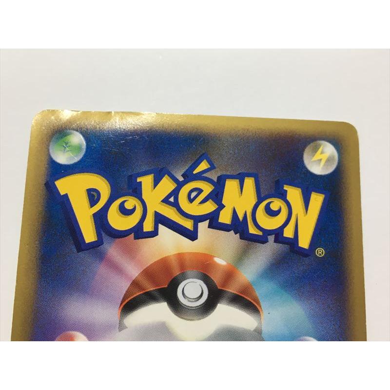 Pokemon（ポケモン） G426【ポケモン カード】 バクフーン グレート