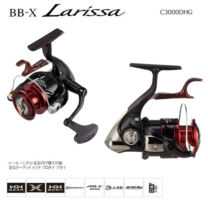 シマノ（SHIMANO） 16 BB-X ラリッサ C3000DHG 釣り具 スピニングリ