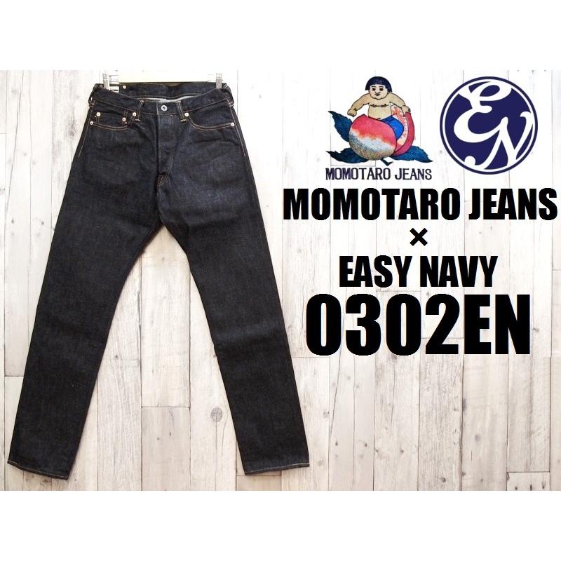 桃太郎ジーンズ（MOMOTARO JEANS） [100本限定生産]桃太郎ジーンズ
