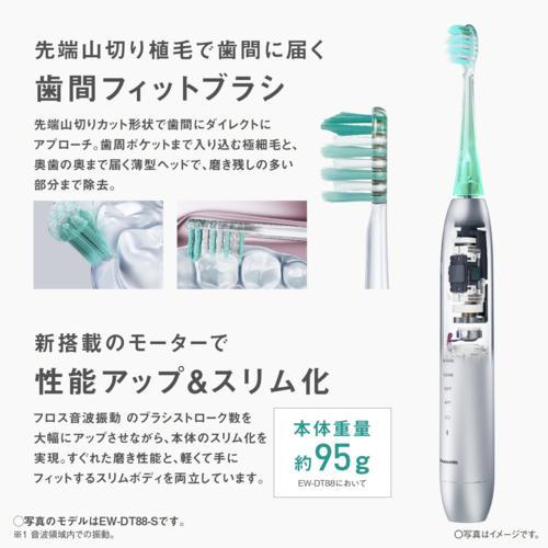 Panasonic（パナソニック） EW-DP38-W ホワイト ドルツプレミアム W