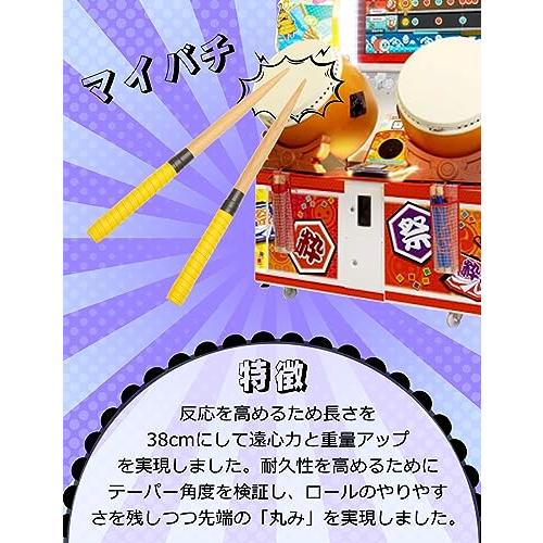 マイバチ付き】おうち太鼓 HIDtaiko 接続器セット PC用 おうち太鼓