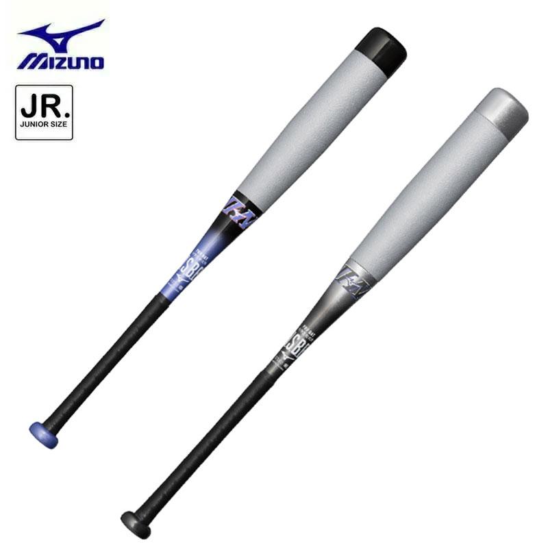 MIZUNO（ミズノ） 限定 少年軟式用バット FRP製 ビヨンドマックス EV2N
