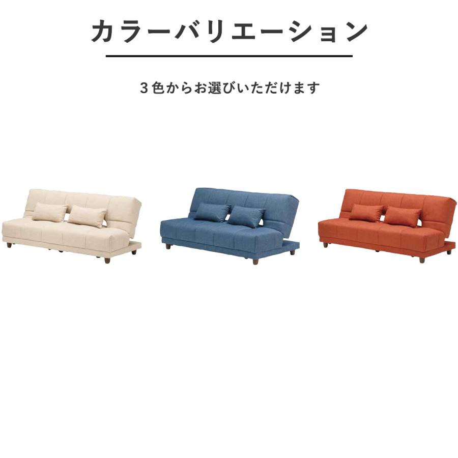 ソファーベッド 3人掛け リクライニング ソファー ダブルサイズ 北欧