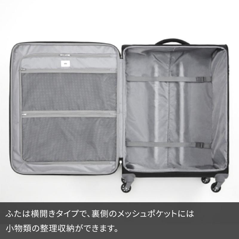 ace. エース キャリーケース ロックペイントSS 99L 35704 10泊以上