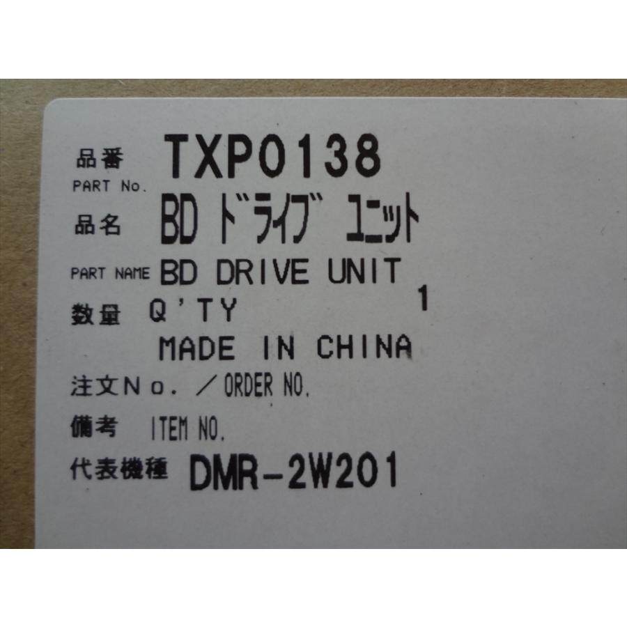 パナソニック 純正 DMR-4T402 DMR-2X301用 ブルーレイレコーダー BD