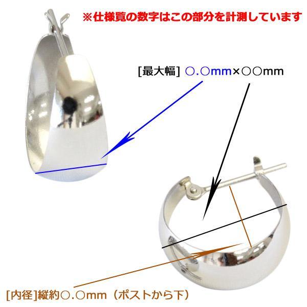 ピアス フープ プラチナ pt900 5×10 地金ピアス ムーンピアス 月甲