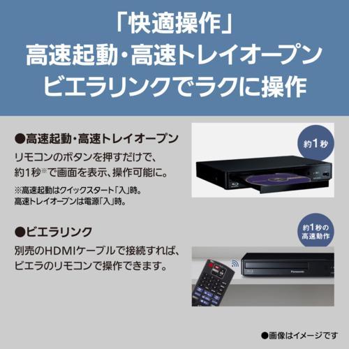 パナソニック Panasonic DMP-BD90S フルHDアップコンバート機能搭載