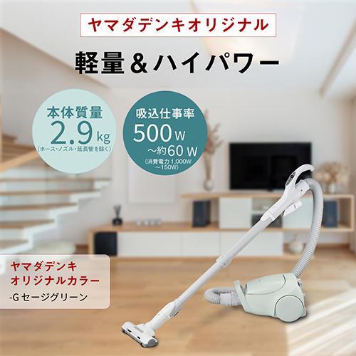 パナソニック(Panasonic) MC-PJL24A 紙パック式キャニスター掃除機