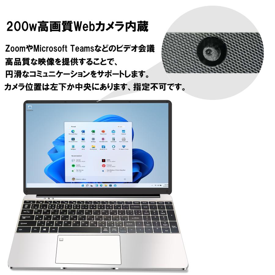 ノートパソコン 新品 office 第13世代N95 2025年末モデル Webカメラ