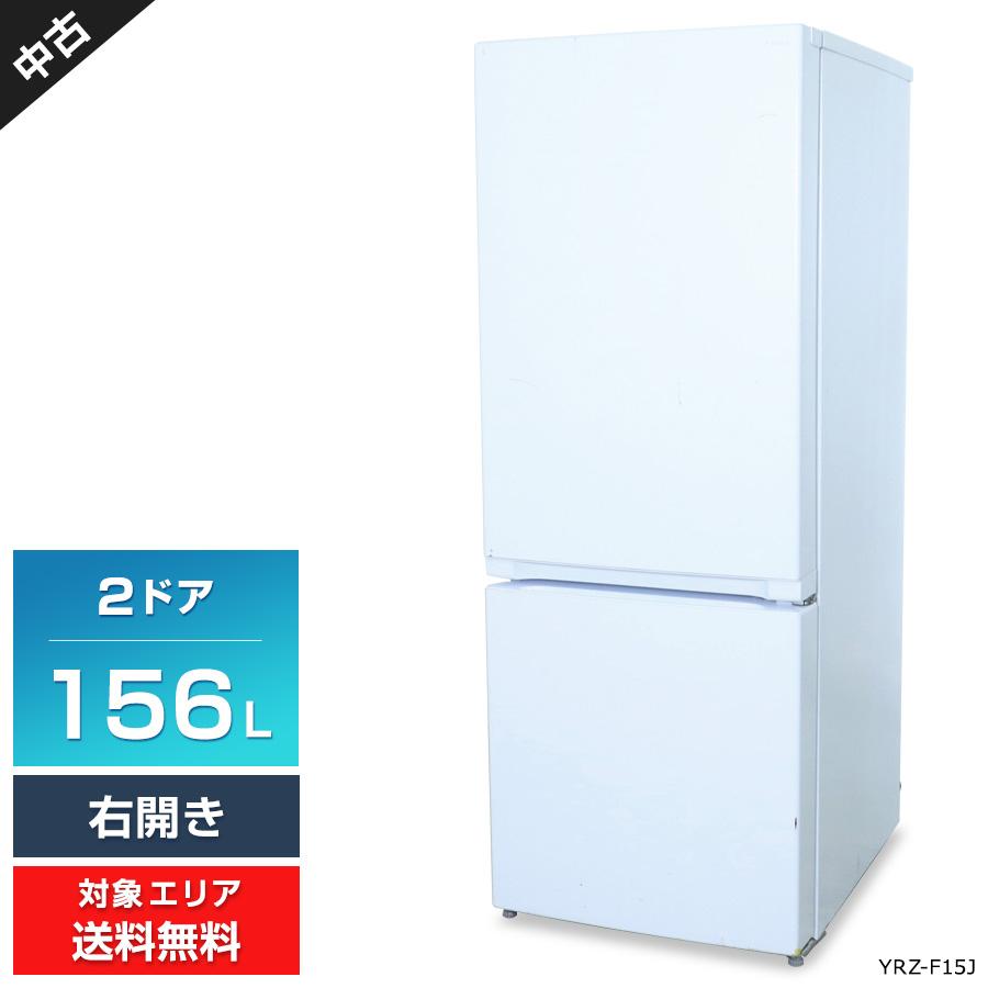 yselect ヤマダ電機 冷蔵庫 2ドア 156L YRZ-F15J (右開き/ホワイト