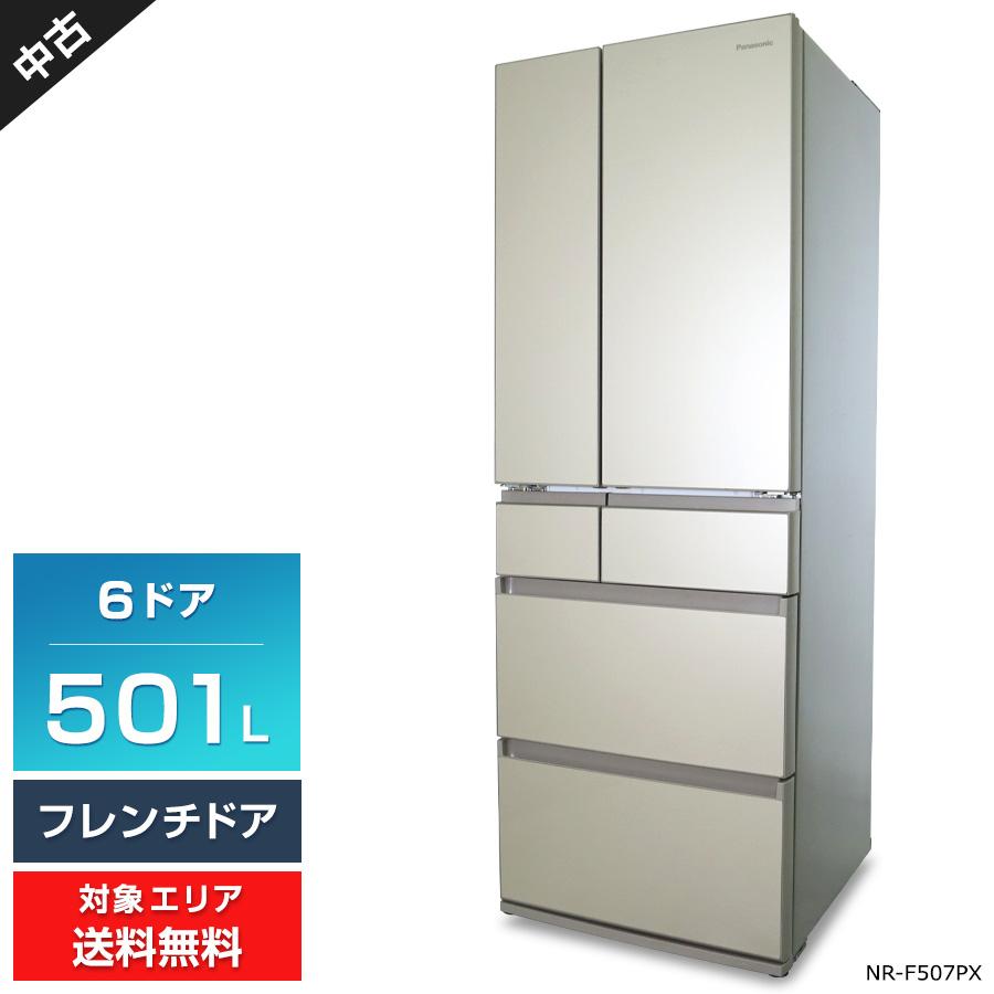 Panasonic（パナソニック） 冷蔵庫 6ドア 501L NR-F507PX (フレンチ