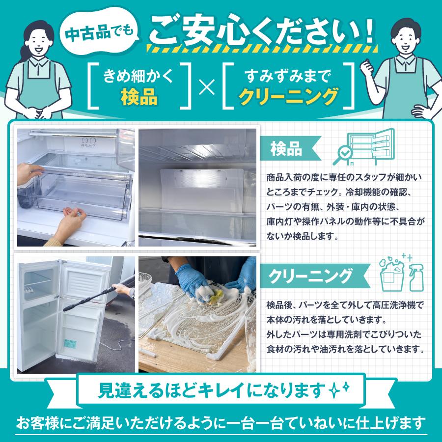 yselect ヤマダ電機 冷蔵庫 2ドア 156L YRZ-F15G1 (右開き/ホワイト