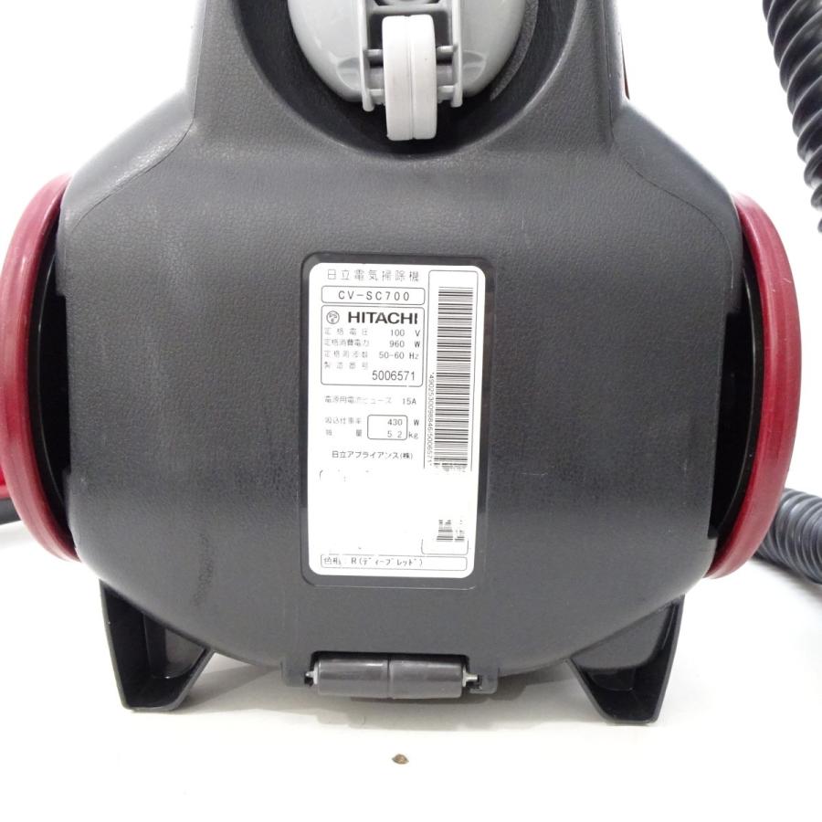 日立（HITACHI） 【USED】HITACHI パワーブーストサイクロン掃除機 CV