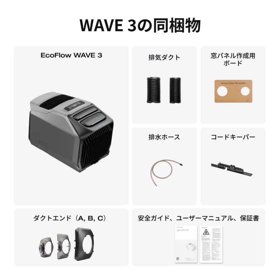 ECOFLOW ポータブル電源 エアコン セット リン酸鉄 DELTA 3 1024Wh+