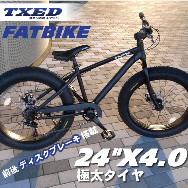 30万円超えchargeクロモリファットバイク ULTEGRA XT油圧ディスク 30万