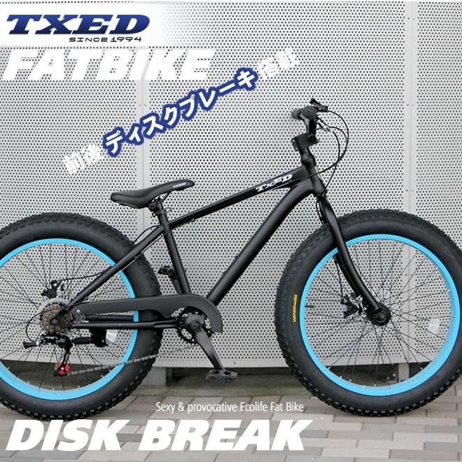 シマノ（SHIMANO） 【送料無料】ファットバイク ビーチクルーザー