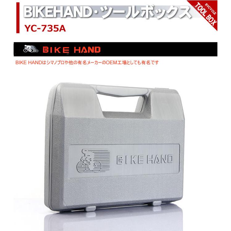 自転車工具セット メンテナンス BIKE HAND バイクハンド YC-735A
