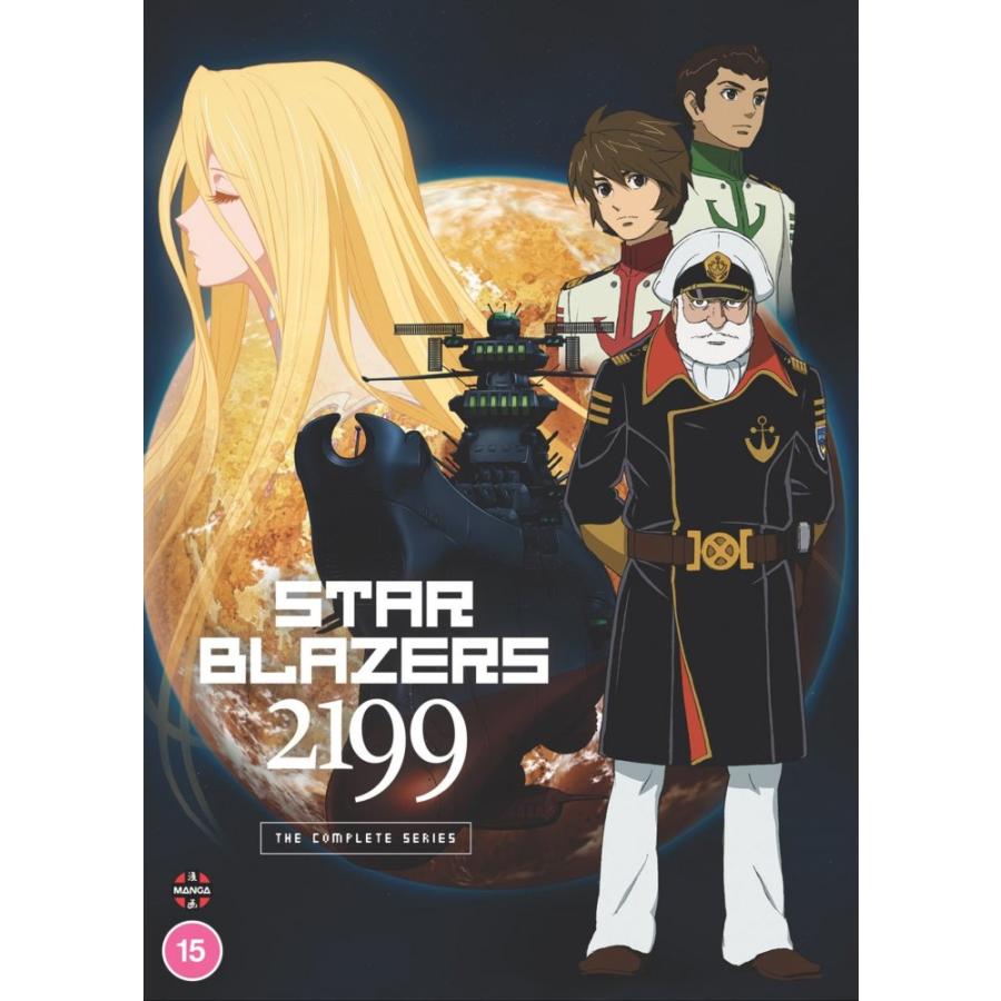 宇宙戦艦ヤマト2199 全26話 660分 DVD ヤマト 2199 アニメ 輸入版