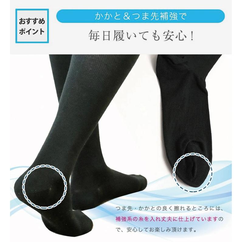 靴下 ソフト着圧ソックス 3足セット 着圧ハイソックス 黒 ソックス