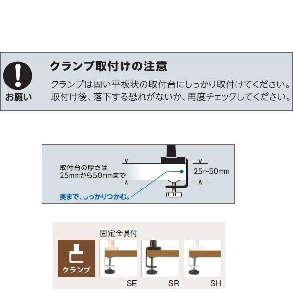 カリモク家具（KARIMOKU FURNITURE） カリモク 学習机 LEDスタンド