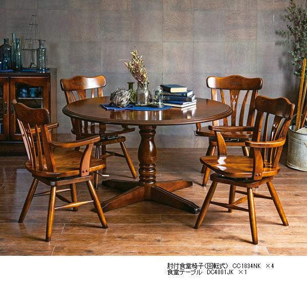カリモク家具（KARIMOKU FURNITURE） カリモク ダイニングテーブル