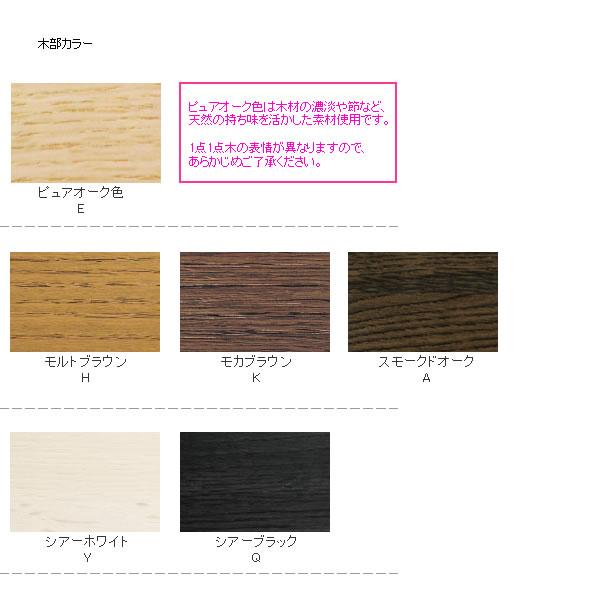 カリモク家具（KARIMOKU FURNITURE） カリモク ダイニングテーブル 2本