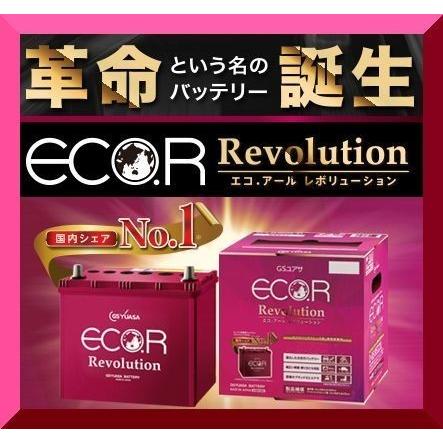GSユアサバッテリーアイドリングストップ車Q85 95D23L