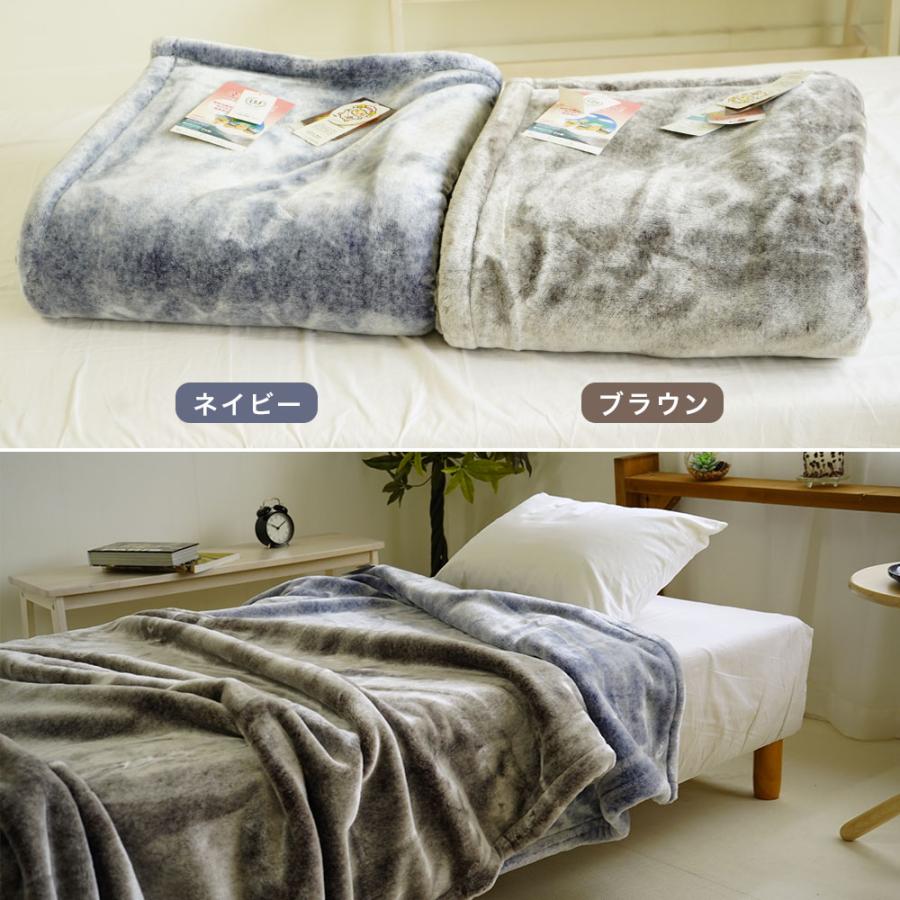 毛布 ニューマイヤー シングル 140×200cm アクリル 洗濯OK 遠赤外線