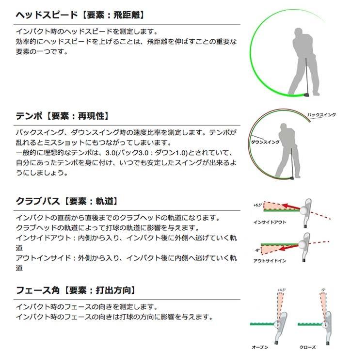 送料無料 ガーミン トゥルースイング GARMIN Tru Swing J 高性能
