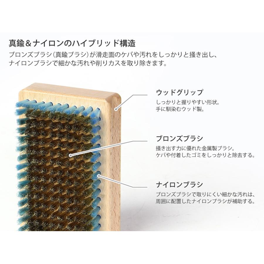 ブロンズブラシ スキー スノーボード メンテナンス : EGS DIRECT