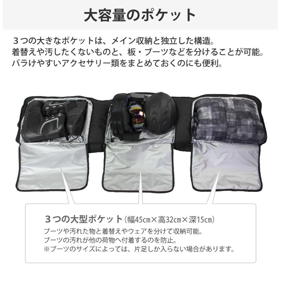 スノーボードケース 3WAY オールインワン 大容量収納 前面4ポケット