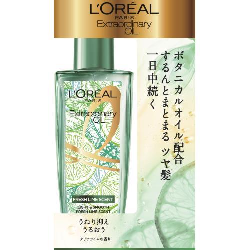 ロレアル パリ（L'OREAL PARiS） エクストラオーディナリーオイル