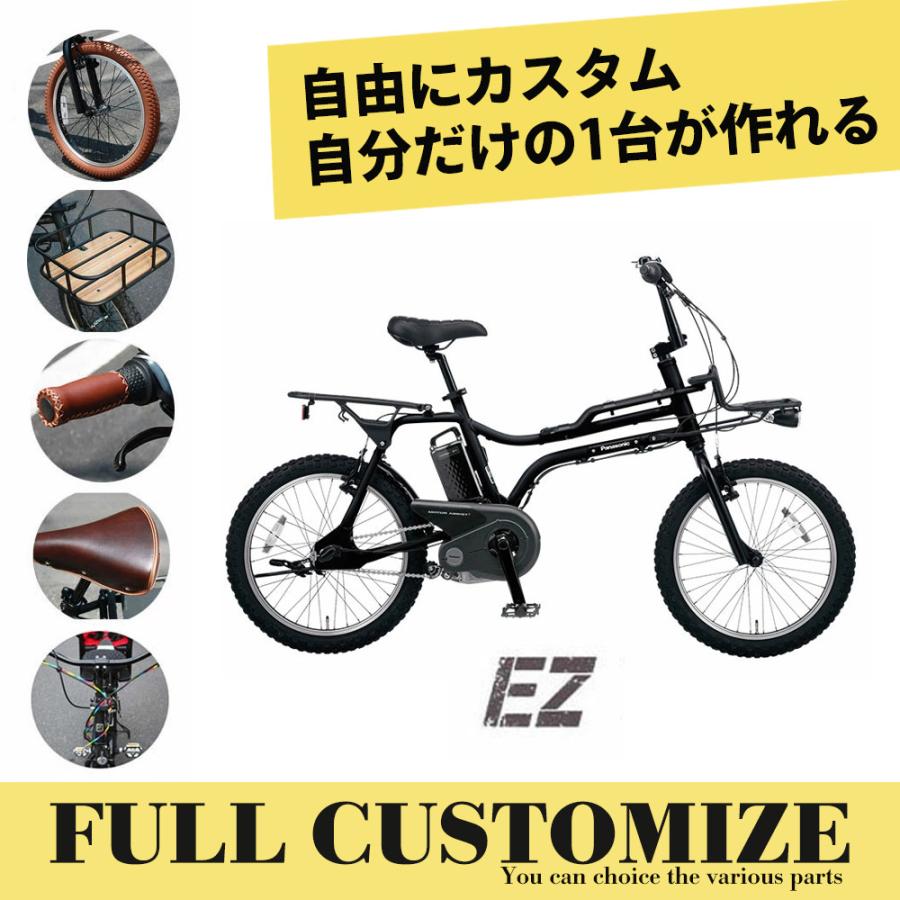 EZ GREEN/BLUE特価(28日18時まで) フルカスタム EZ(イーゼット) BE