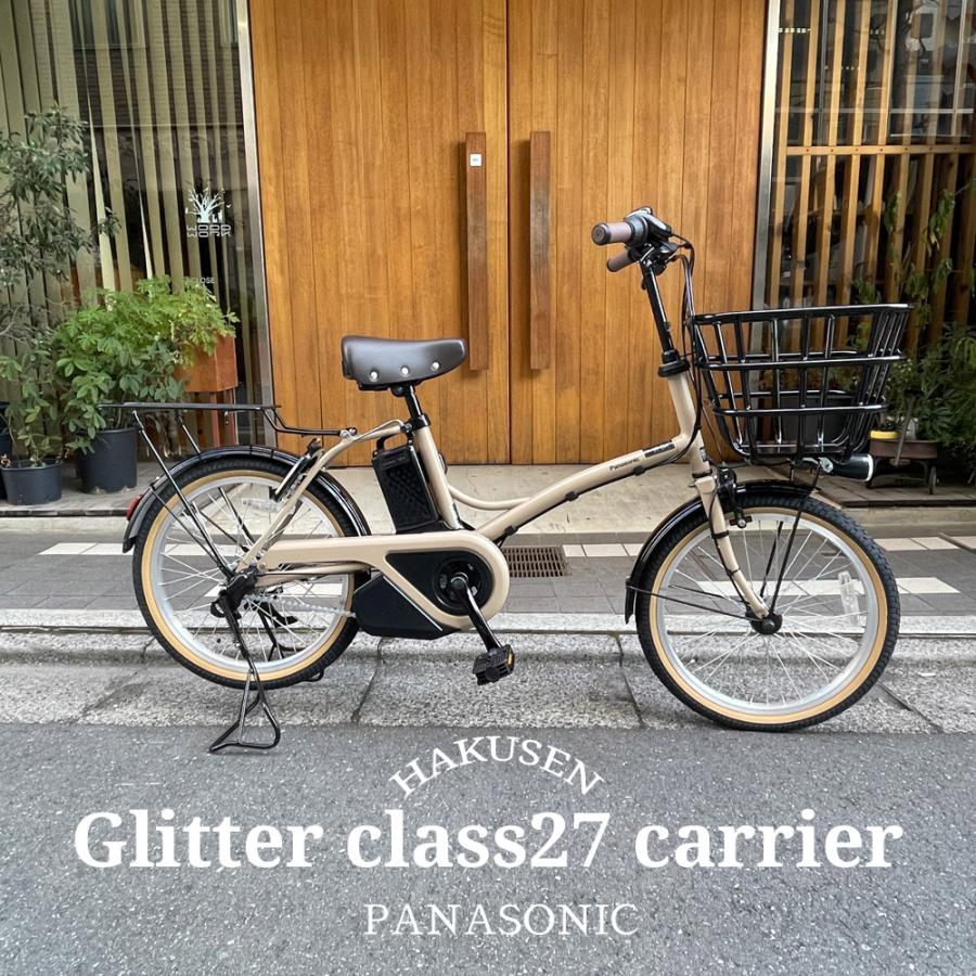 グリッター 耐荷重27KGのクラス27リアキャリア+がっちりスタンドフル