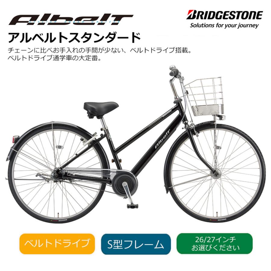 都内/千葉引取】ブリヂストン製自転車 27インチ カゴ/鍵/5段変速付