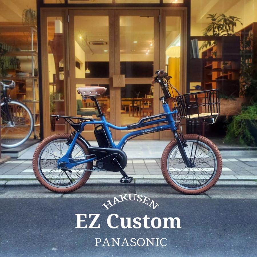 EZ GREEN/BLUE特価(28日18時まで) ビッグウッドバスケット厳選カスタム
