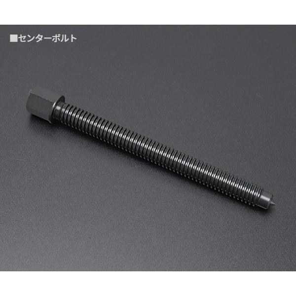 KOTO ベアリングレースプーラー（中型）KP-171F 江東産業