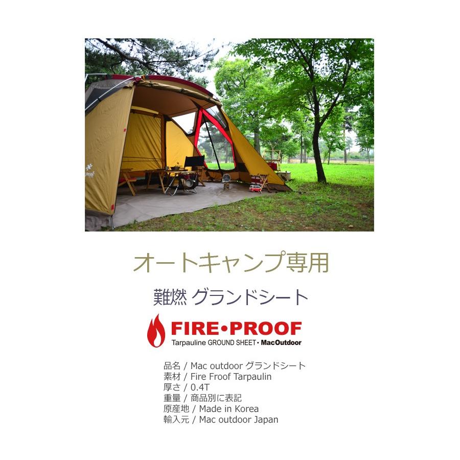 Ogawa アポロン ハイクオリティ グランドシート 前室含む 座敷スタイル
