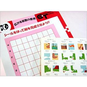 特典付 成長する思考力GTシリーズ 国語 算数 10〜1級セット 全20冊