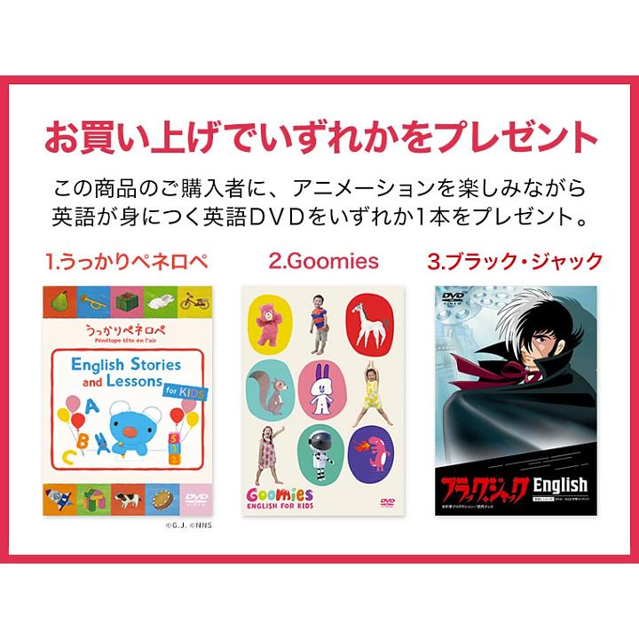 特典付 七田式 社会科・理科ソング ソングプリント 5科目セット 日本
