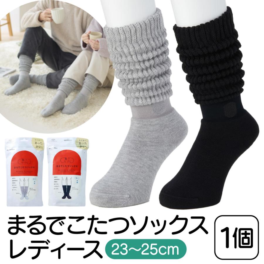 岡本 靴下サプリ まるで こたつ レディース ソックス 23〜25cm こたつ